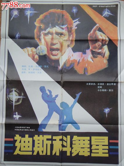 购买假加拿大出生证明